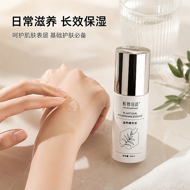 [主图-3] 植物伯爵滋养精华液核心功效展示
[氛围风格] 水润保湿护肤场景风，温馨舒适居家感
[画质] 商业摄影质感、光线柔和通透、产品清晰真实、画面干净高级
[元素] 画面右侧摆放植物伯爵滋养精华液瓶身，左侧是一位亚洲女性手部特写，手背上滴有一滴精华液，手指轻涂展示质地，手部肌肤水润有光泽。背景是浅米色浴室台面，旁边放着一杯清水和一片绿叶装饰。产品瓶身完整展示，银色瓶盖反光自然。保持产品外观（即物理结构、材质质感、颜色、瓶身文字图案）与输入产品图绝对一致，杜绝任何变形和色差，精细化处理。商品主体占比约65%。
[光影] 右侧窗光为主光源，柔和自然光感，手部肌肤有通透水润高光，瓶身有长条反光，整体暖调柔和
[配色] 主色调暖米白、肤色；辅助色银色、浅绿、水蓝色
[视角构图] 45度俯视视角，产品与手部形成左右构图，视觉平衡
[文字版式] 画面上方左侧排版，大标题"日常滋养 长效保湿"黑色大号粗体字，下方小字辅文"呵护肌肤表层 基础护肤必备"深灰色小号字体。文字左对齐，不遮挡产品和手部。
[输出要求] 1:1比例，文字清晰可辨，超高清商业摄影质感
[负向提示词] 变形，文字错乱，产品图模糊，背景杂乱，水印，电商平台Logo，AI水印，脸部