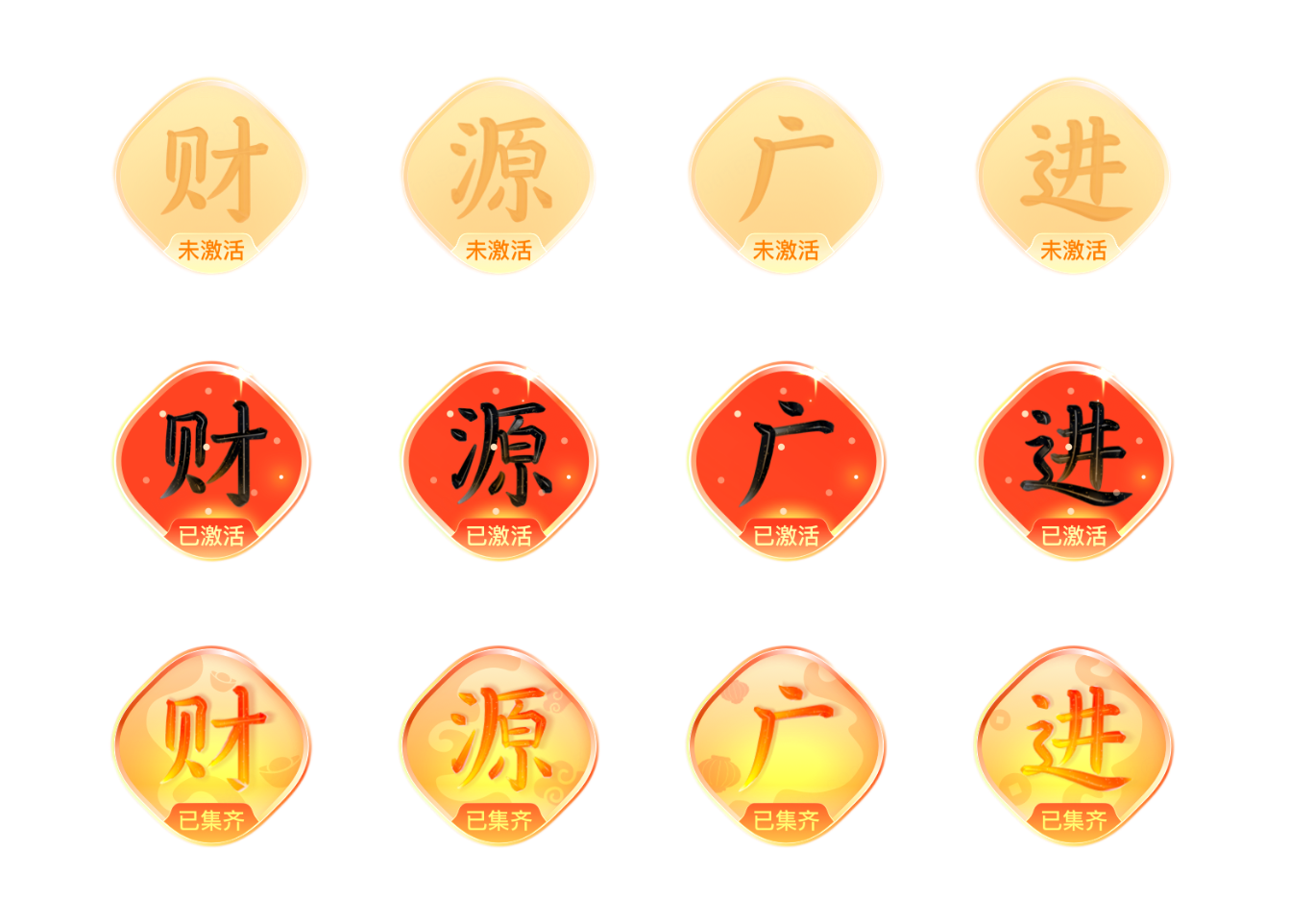 创意预览图