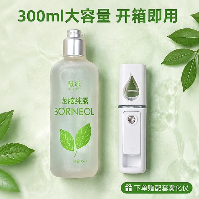 再根据详情生成一套高点击高转化的主图
