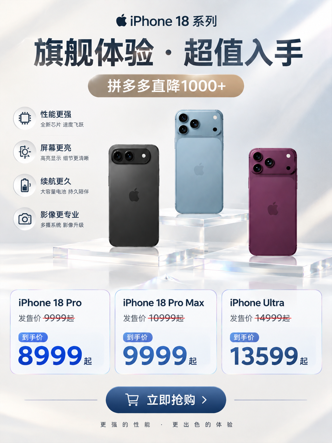3:4竖版商业数码海报，奶白浅灰哑光背景，柔和棚拍光影，淡珠光… - 图片创意预览