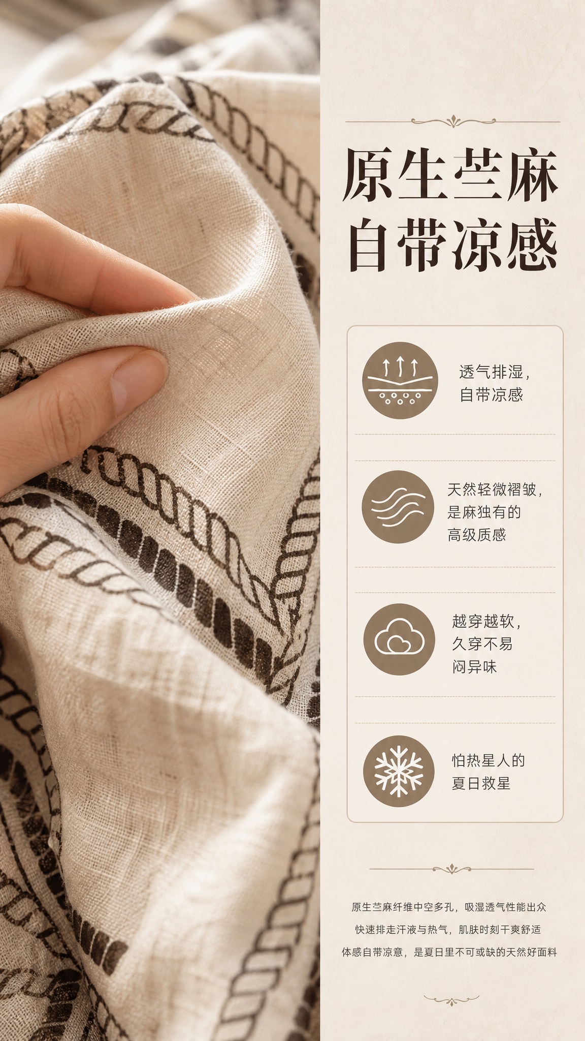 [商品] 使用【图3】米色底深棕复古几何印花苎麻阔腿裤；商品处… - 图片创意预览