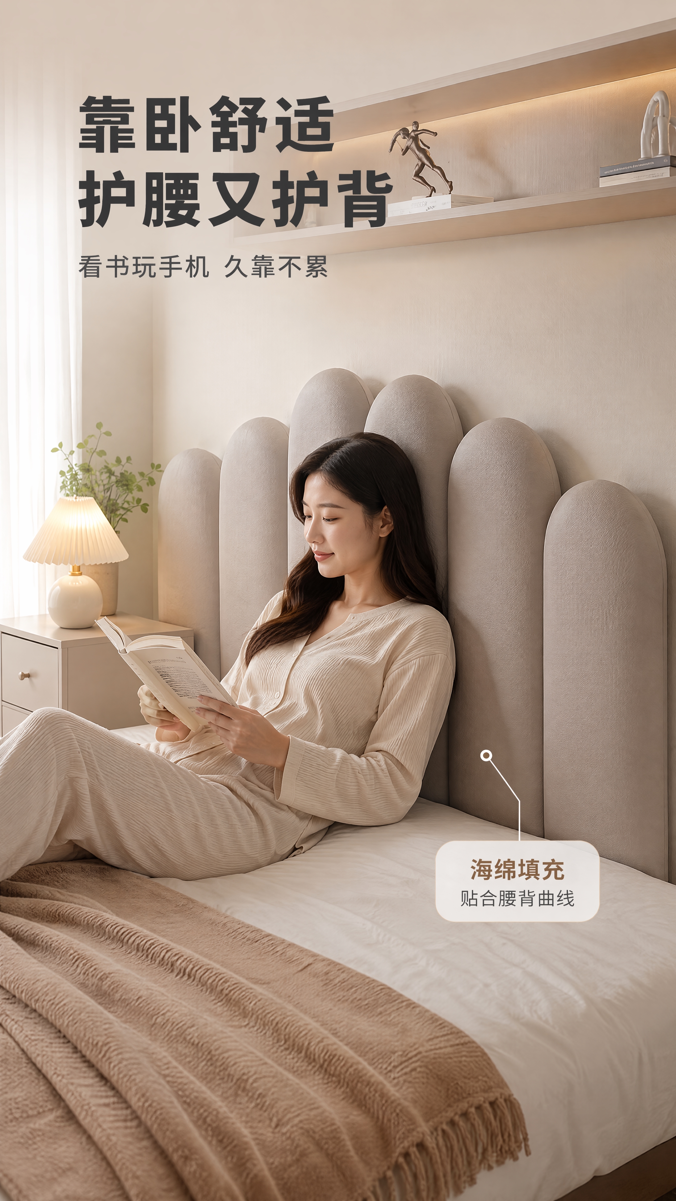 [商品] 使用【图1】浅灰色拱形模块拼接床头软包；保留拱形造型… - 图片创意预览