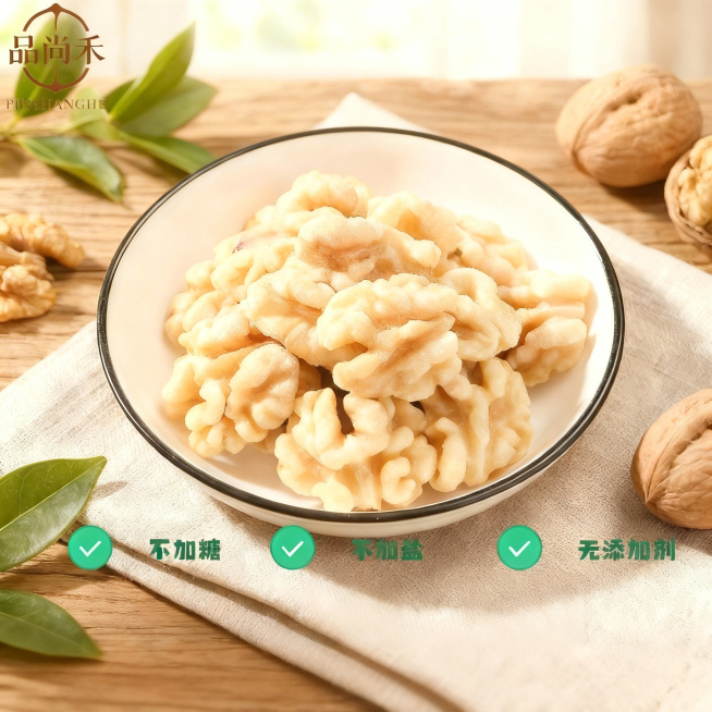 移除图片顶部的“烘干脱衣核桃仁”文字和底部橙色栏的“拒绝油炸 不加糖盐”文字，保持其余所有文字、logo、核桃仁主体、背景和整体构图都不变，自然修复移除后的区域，不要留下修改痕迹预览效果
