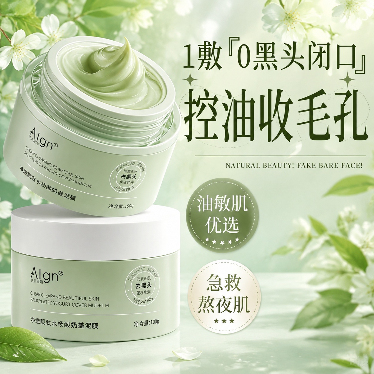 基于参考图1的版式骨架进行复刻修改，严格保留原图的排版布局、文… - 图片创意预览