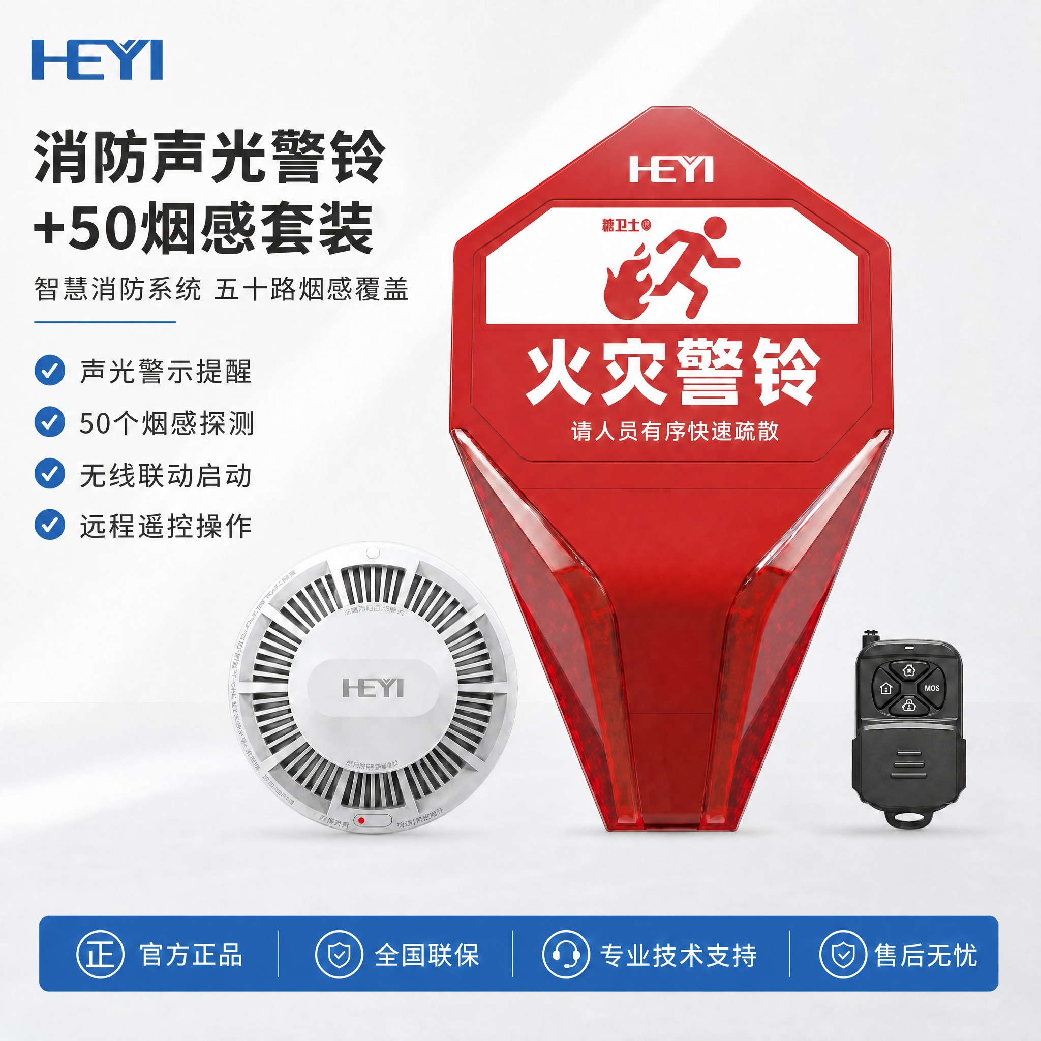 基于原图进行文字修改，保持所有产品外观、布局、排版、配色、光影… - 图片创意预览