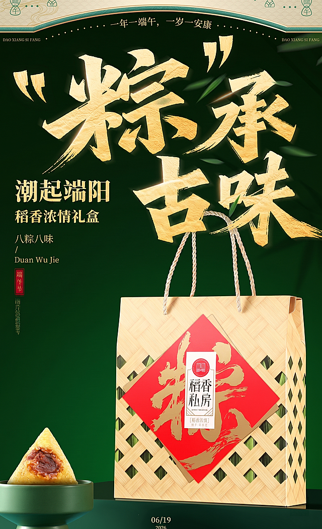 移除JD水印