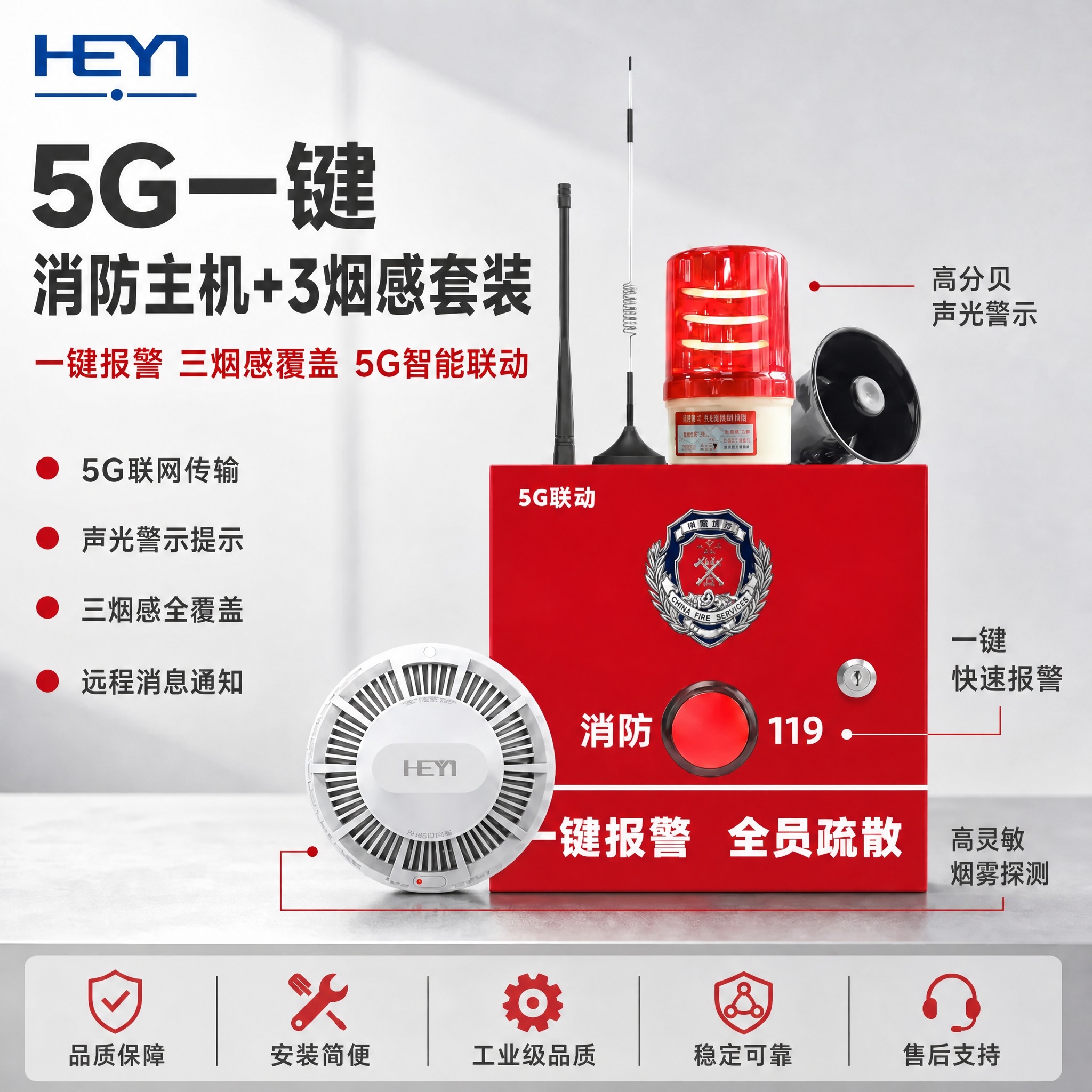 基于原图进行文字修改，保持所有产品外观、布局、排版、配色、光影… - 图片创意预览