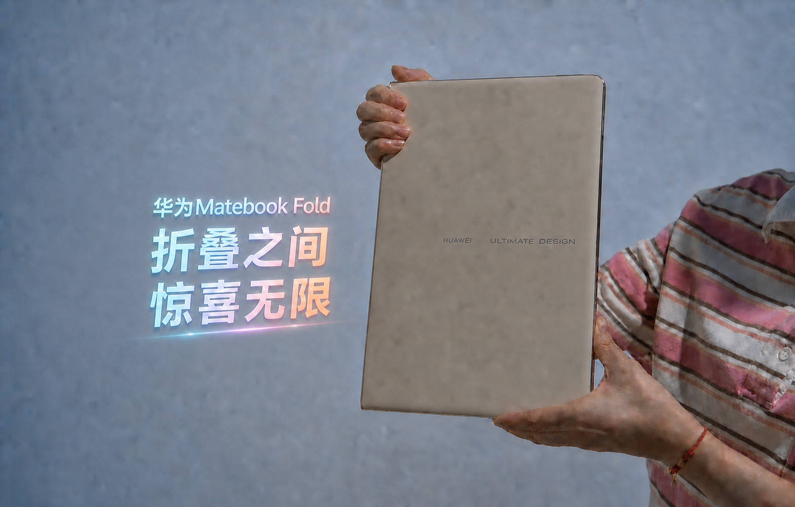 将图片左侧的所有艺术字整体向右移动一些位置，使文字整体更靠近中… - 图片创意预览
