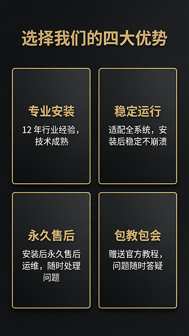 「图片1」「图片1」「图片1」我是淘宝商家：专业是帮助客服安装服装打板软件的。请帮我将这三张主图的文本内容提取 整合其锁表达的意思，重新生成多张店铺详情页长图，要求根据文本所表达的意思生成以文本内容展现为主，线条或者勾勒概念图案为辐的展现方式呈现，请根据内容你需要有自己的设计思路