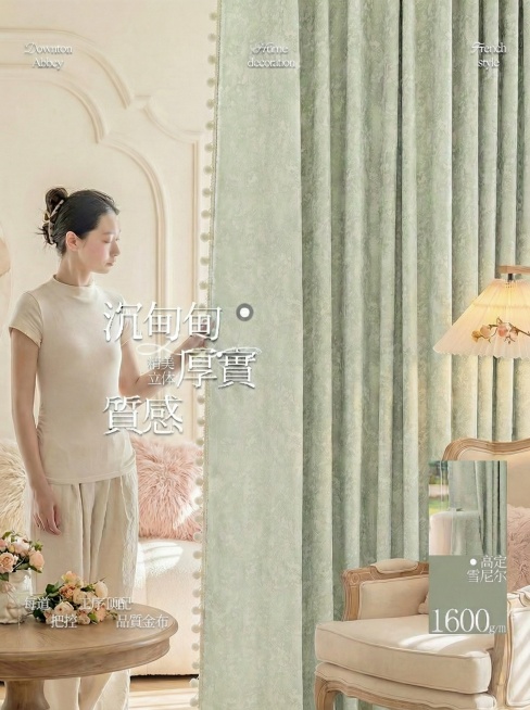 不改变窗帘的面料花纹材质，把窗帘的颜色变成很淡很淡的绿色，不要改变毛球边，保留文字排版，可以适当调整文字内容，保持家装场景也不变预览效果