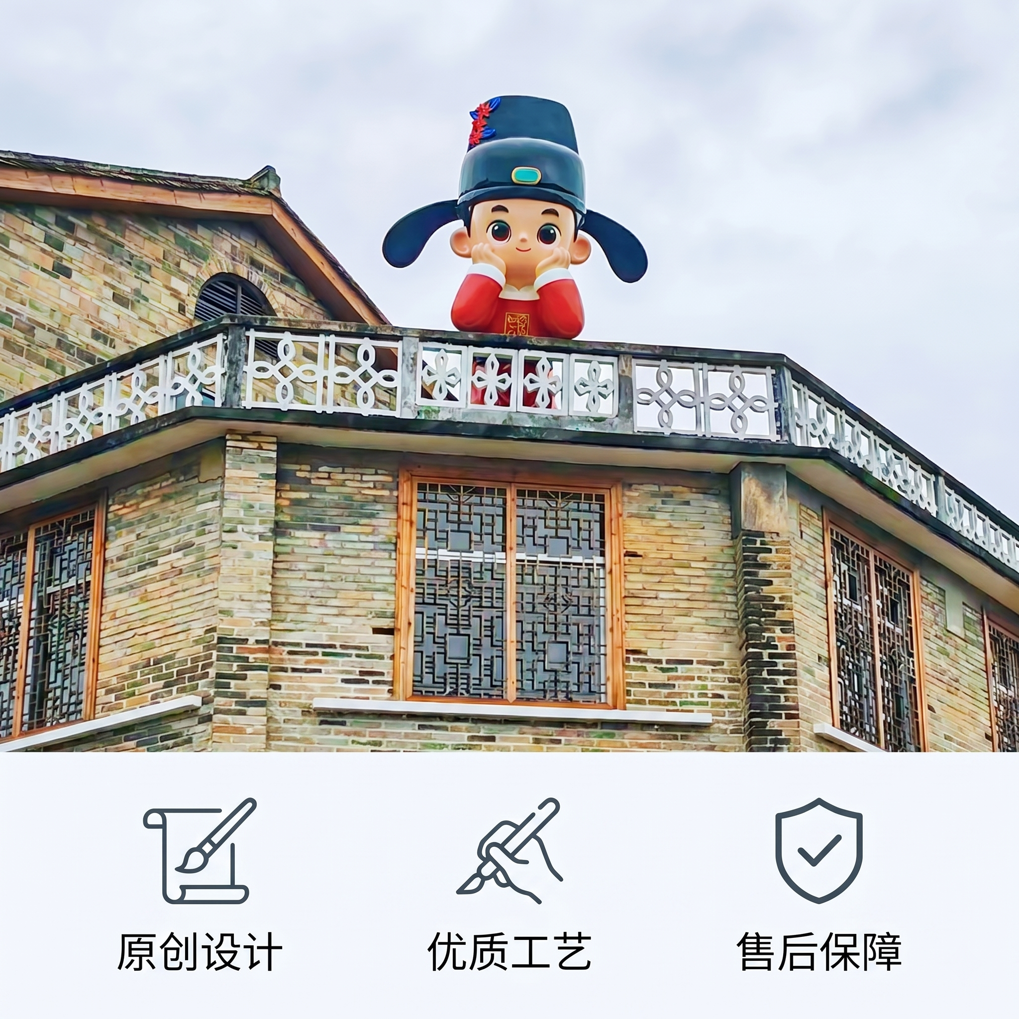 创意预览图