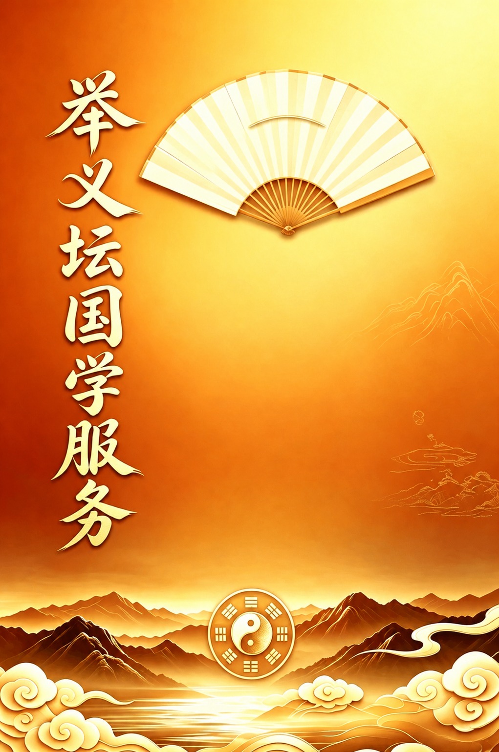 去掉右下角的“豆包AI生成”水印，保持画面其他内容不变，生成超… - 图片创意预览
