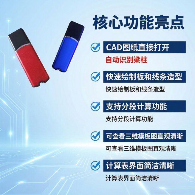 不要说U盘预览效果