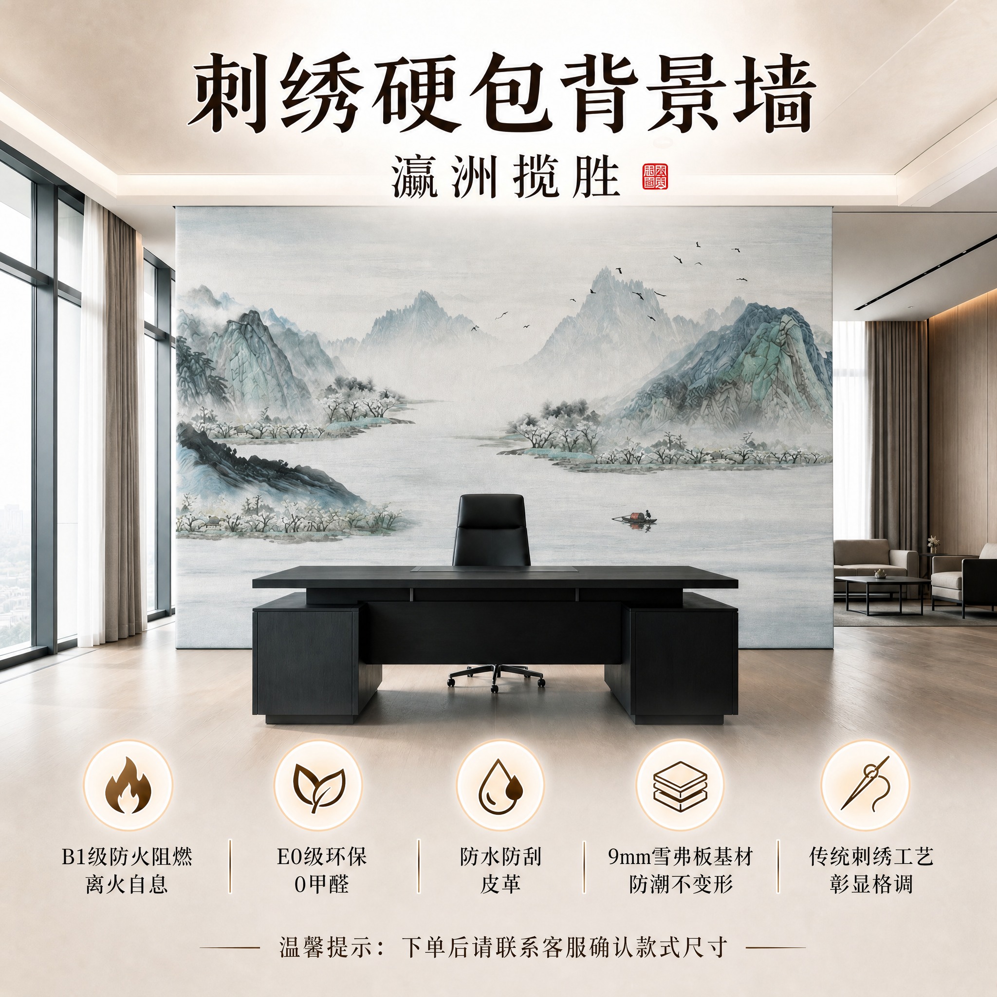 参考第2张图的排版样式，将第1张图的上半部分场景效果图作为主画… - 图片创意预览
