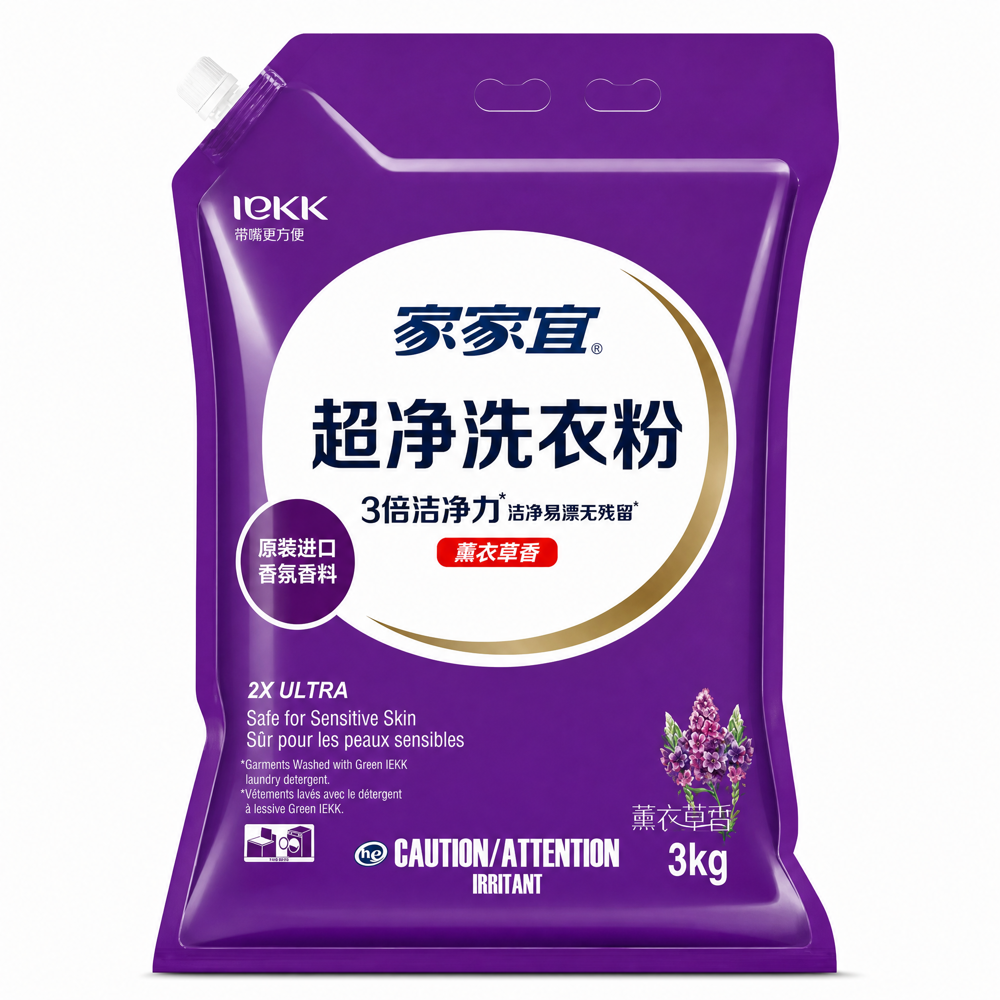 产品精修，产品置于纯白背景上，专业商业棚拍光，5500K标准中… - 图片创意预览