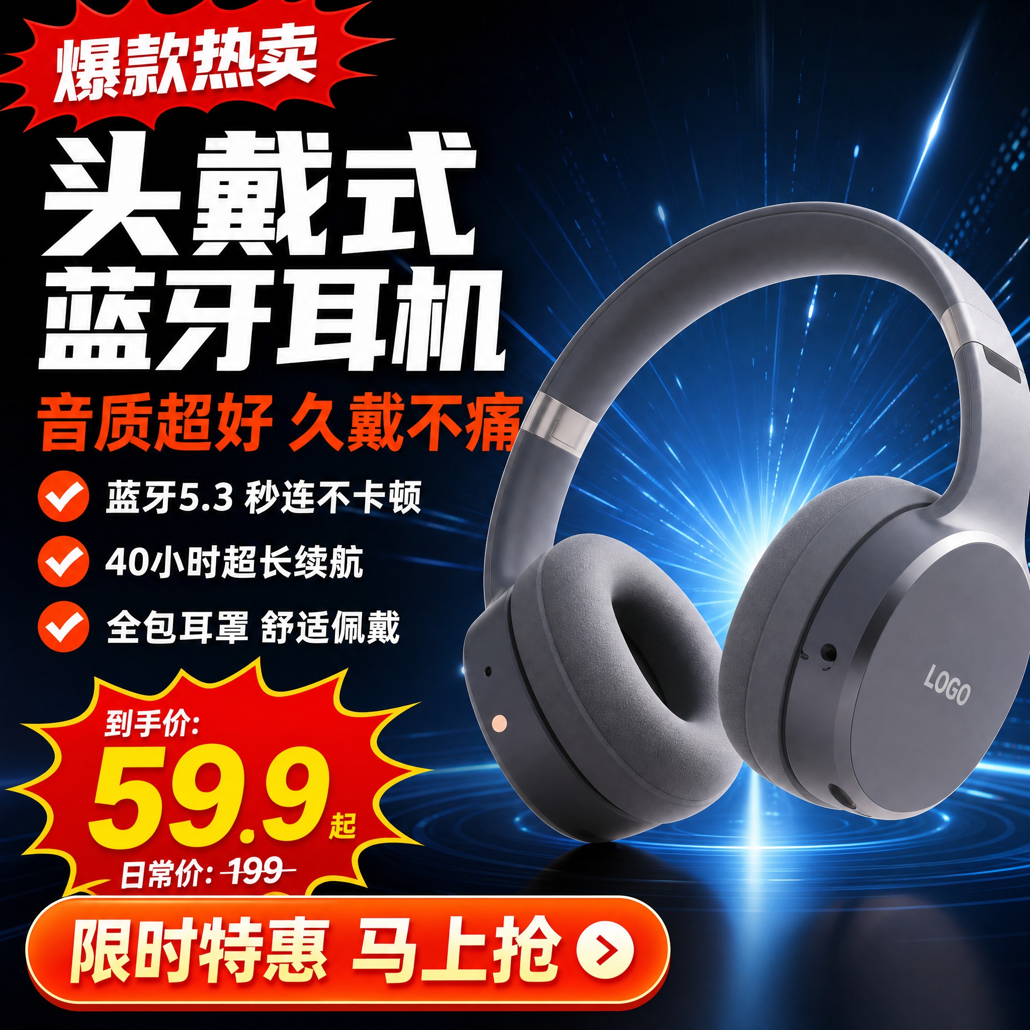 [主图-1] 首图商品识别+核心利益。拼多多风格，大字直白性价… - 图片创意预览