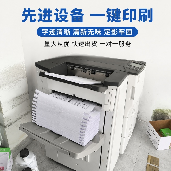 重新生成预览效果