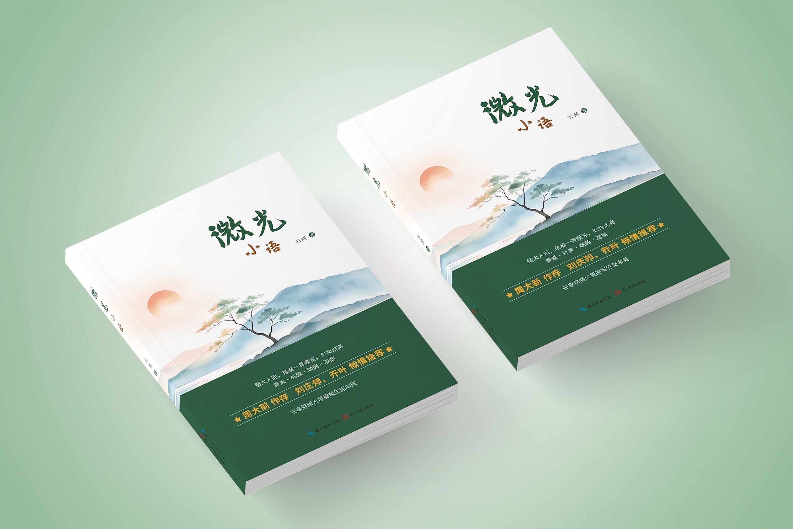 将图中的灰色底色换成渐变淡绿色，中间颜色浅，四周颜色重一点，使… - 图片创意预览