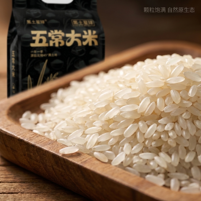 [主图 6] 五常大米颗粒微距细节特写
[氛围风格] 极致细节展示，突出高品质
[画质] 商业摄影质感，光线柔和通透，产品清晰真实，画面干净高级
[元素] 倾倒出来的生五常大米颗粒在原木色托盘上，产品预览效果