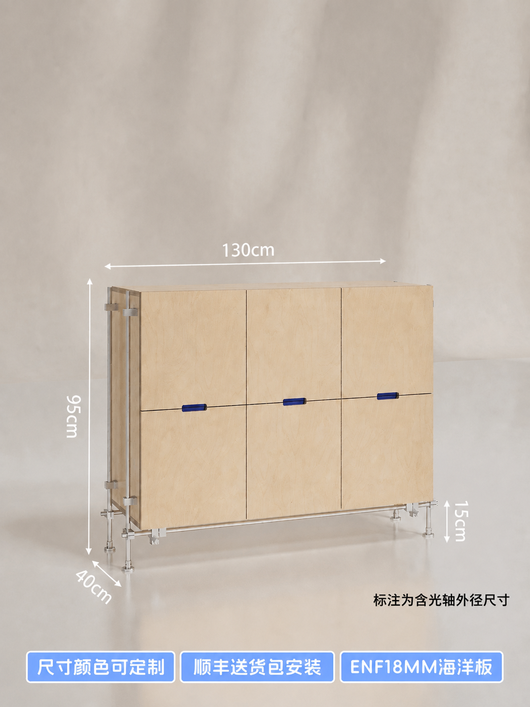 将图中顶部标注的"120cm"修改为"130cm"，保持其他尺… - 图片创意预览