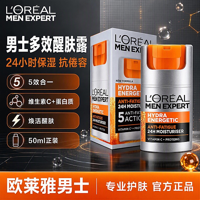 [单张主图] 欧莱雅男士多效醒肤露50ml，爆款促销感主图路线，淘宝天猫平台1:1方图，目标是3秒内传达产品身份、核心卖点与专业品质感，吸引男士护肤人群点击。

[画面主体] 画面右侧及中部展示欧莱雅男士多效醒肤露产品瓶身与外包装盒，瓶身银灰色金属质感，橙色按压泵头，正面标签含L'OREAL MEN EXPERT品牌标识与HYDRA ENERGETIC系列字样；外包装盒为白橙黑配色，与瓶身设计一致。产品外观、颜色、结构、Logo、标签文字必须与输入产品图完全一致，不得变形、变色或重绘品牌标识。产品主体占画面约55%-60%，瓶身略靠前、包装盒略靠后错落摆放，形成层次感。

[构图版式] 采用「左文右品标签参数型」爆款版式。左侧约35%-40%区域为信息区，右侧为产品展示区；顶部保留品牌安全位，底部用品牌色通栏信息条收口。

[场景元素] 背景采用深灰到银灰的渐变底色，搭配细腻的科技感网格线与橙色光效点缀，营造男士专业护肤的科技质感。产品下方有柔和的台面投影与轻微反光，增强立体感。背景中点缀少量透明水滴与橙色能量粒子元素，暗示保湿与醒肤功效，但不得遮挡产品主体。

[文案版式] 左上角放置L'OREAL PARIS品牌Logo（与产品上Logo样式颜色一致）。左侧信息区从上到下：第一行主标题「男士多效醒肤露」，大号粗黑体，白色；第二行副标题「24小时保湿 抗倦容」，中号字体，亮橙色。主标题下方排列4组卖点胶囊标签，每组为圆角矩形背景+白色图标+文字，分别是：「5效合一」「维生素C+蛋白质」「焕活醒肤」「50ml正装」。底部通栏为深橙色渐变条，左侧白色大字「欧莱雅男士」，右侧白色小字「专业护肤 官方正品」。所有文字清晰可读，不遮挡产品主体与品牌Logo。

[光影质感] 商业摄影级质感，主光从左上方45度照射，瓶身金属表面有清晰高光带，橙色泵头有通透光泽感；右侧辅光柔和补光，底部有自然接触阴影。产品边缘锐利，材质真实，银灰瓶身体现金属磨砂质感，标签印刷清晰。

[配色字体] 主色调为银灰+深灰+品牌橙（欧莱雅男士标志性橙色），辅助色为白色与黑色。主标题使用粗黑体，副标题使用中等字重无衬线体，卖点标签文字使用小号无衬线体；全图统一使用无衬线字体体系，字重对比明确，层级清晰。

[比例分辨率] 1:1正方形比例，2K分辨率，文字清晰可辨，产品细节锐利。

[负向提示词] 产品变形、瓶身扭曲、Logo错误、文字错字糊字、水印、平台Logo、天猫淘宝标识、多余人物、背景杂乱、低清晰度、悬浮感、产品边缘硬切、颜色偏差、手部畸形、面部扭曲、夸张对比图、医疗功效暗示、绝对化用语（最/第一/顶级）