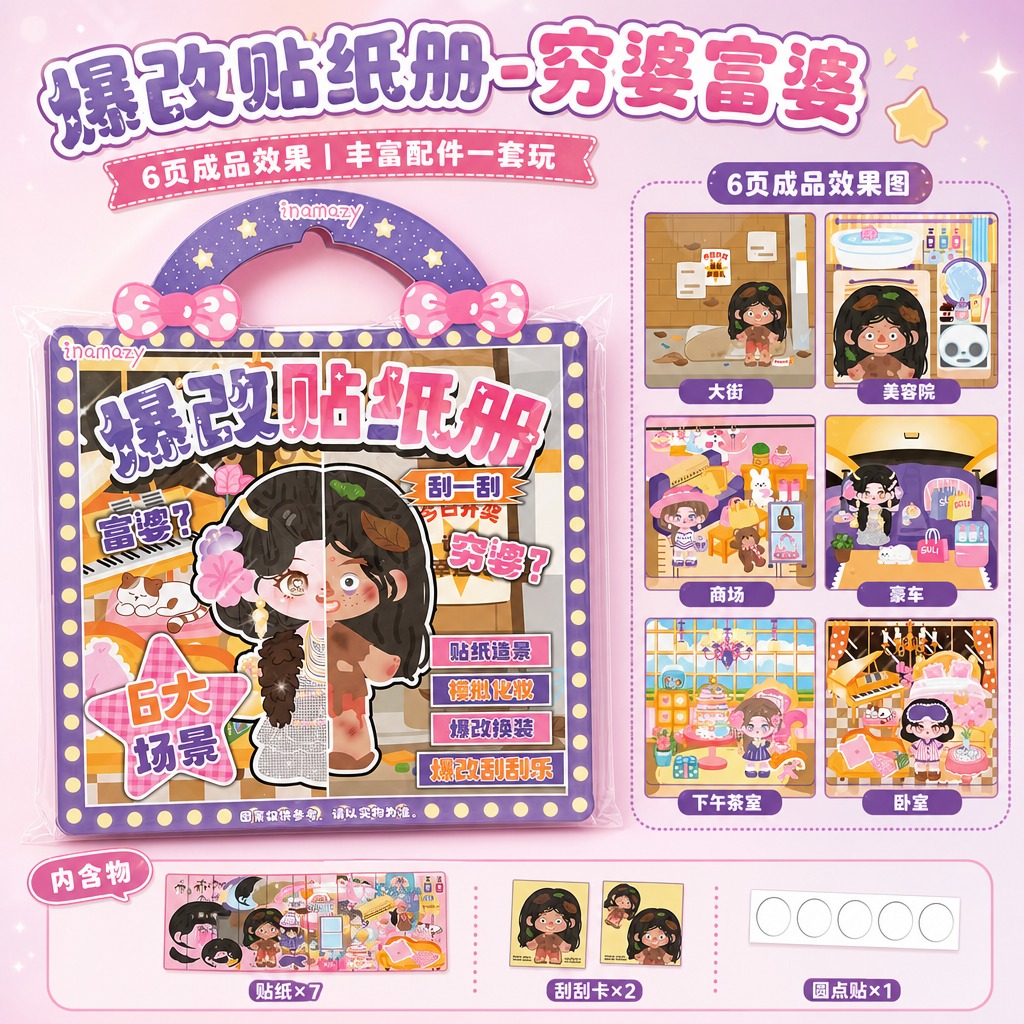 创意预览图