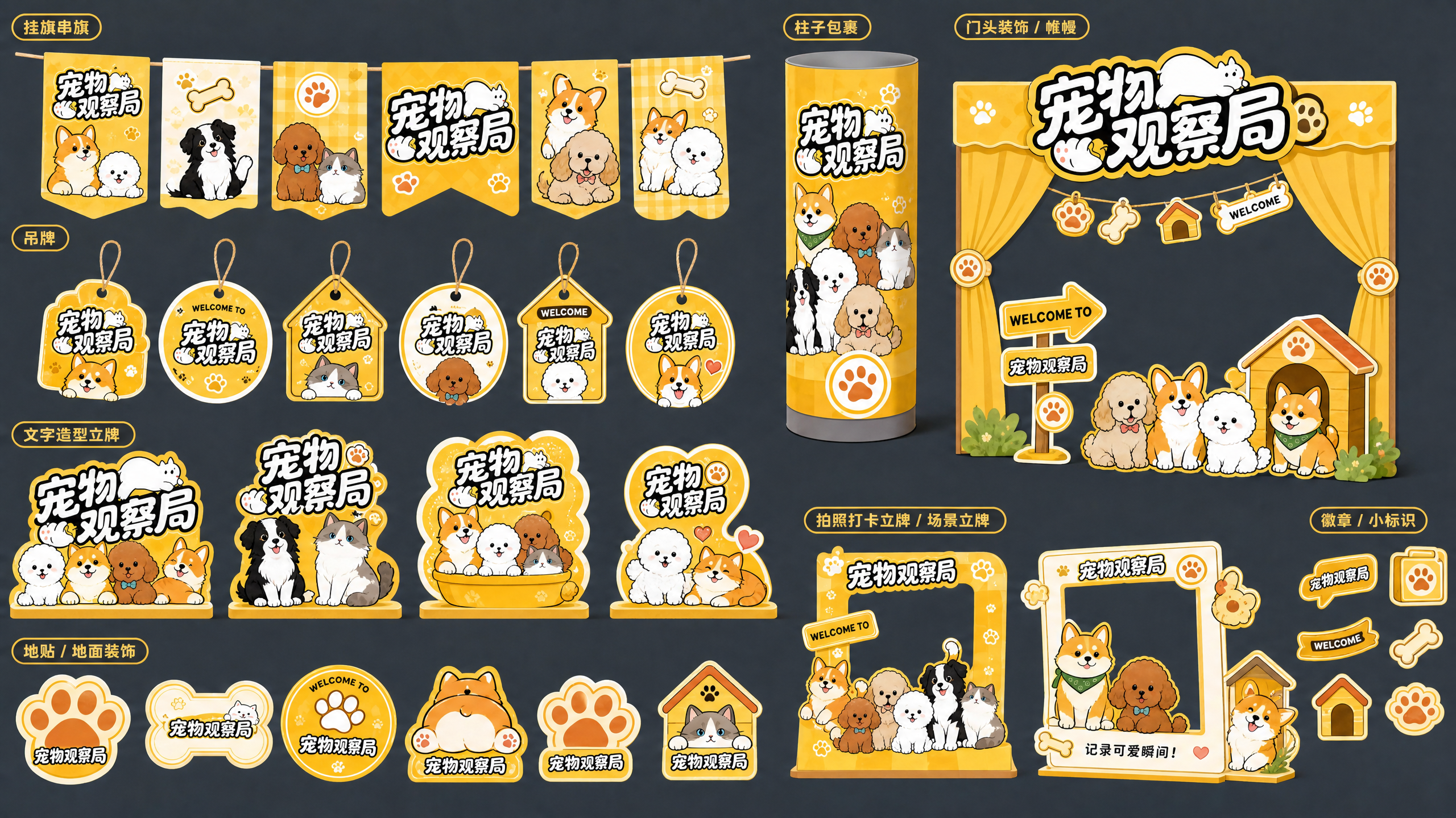 创意预览图