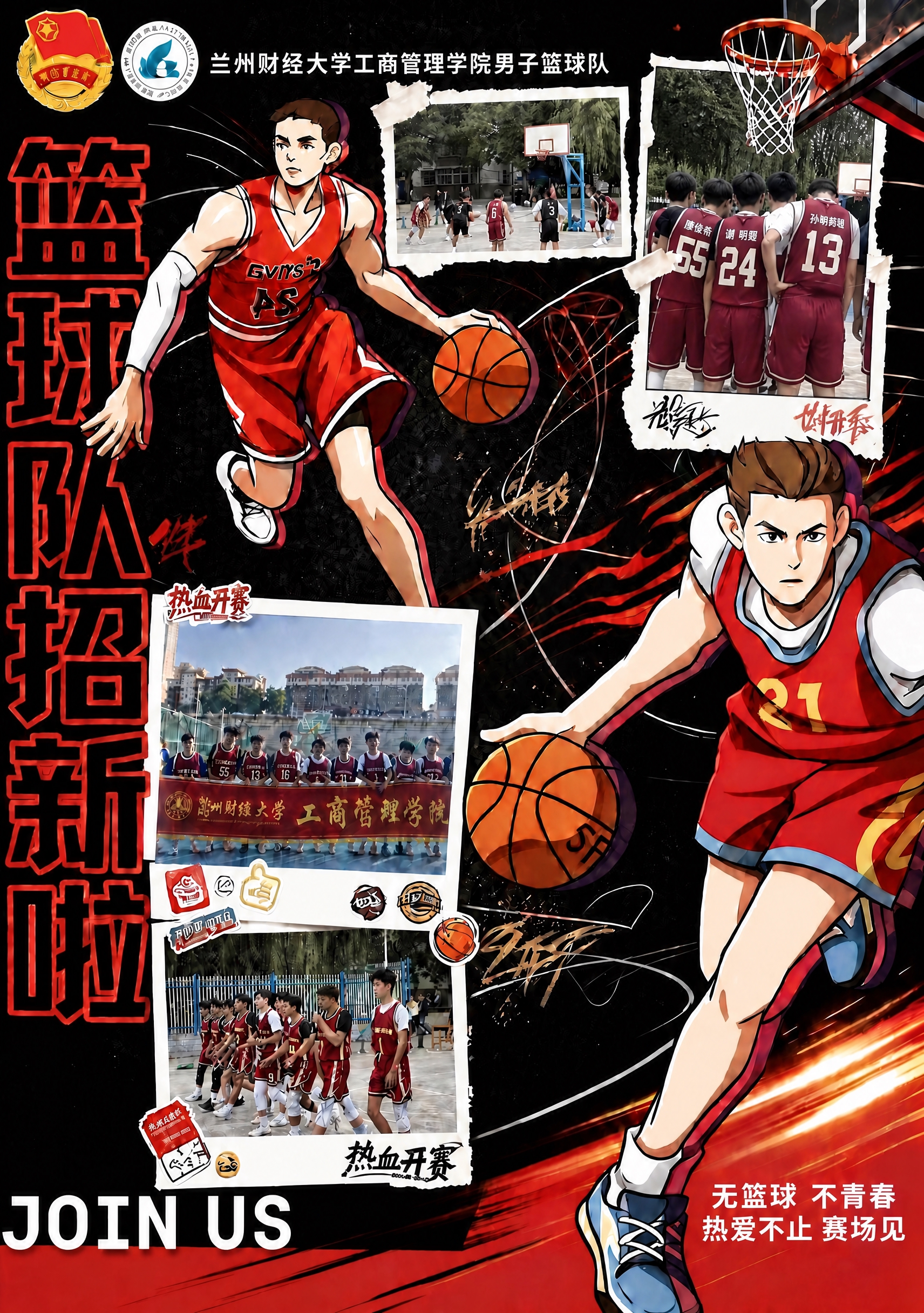 修改海报右上角上方小相框内的篮球队员照片：将24号球衣背后的名… - 图片创意预览