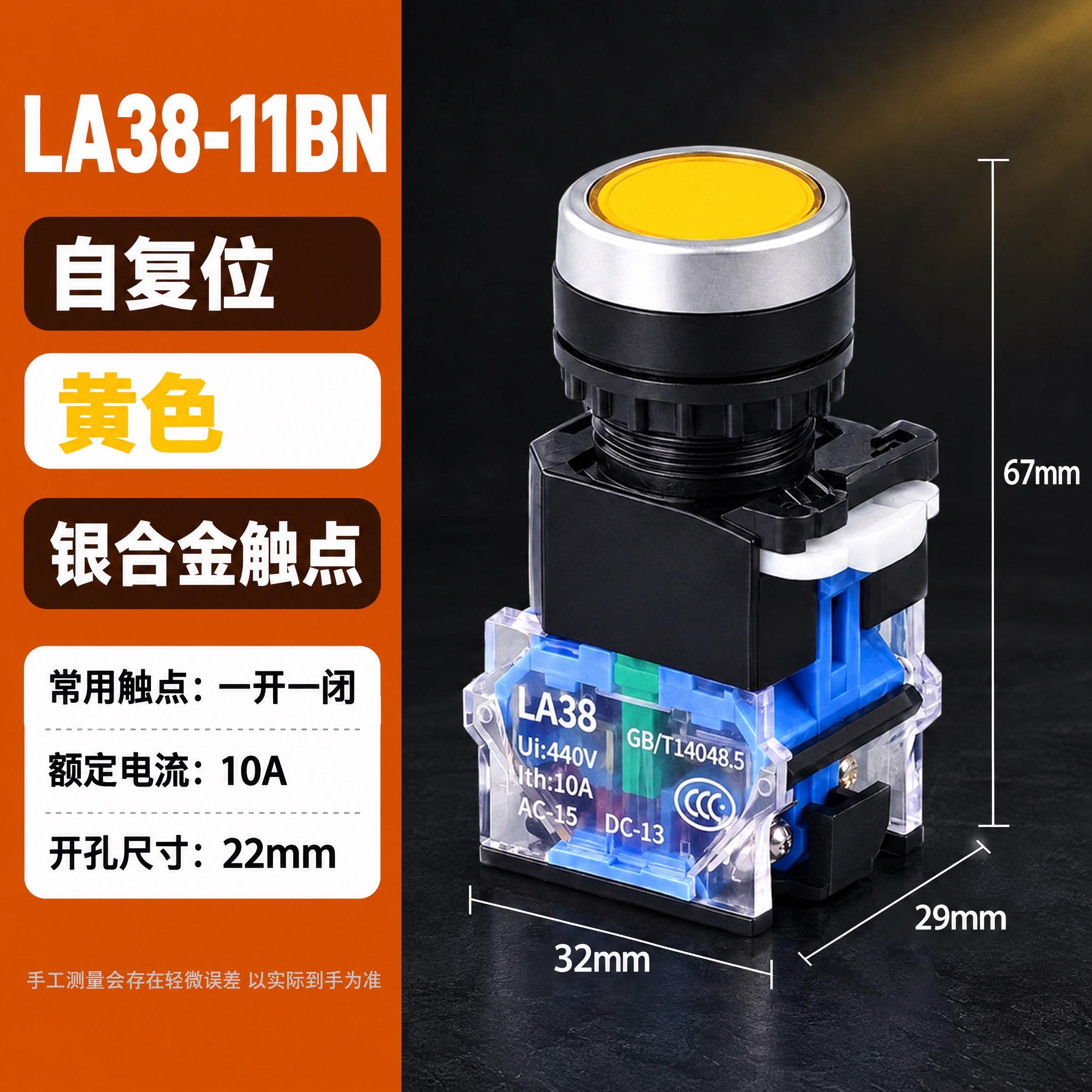电商主图，800×800px，深炭灰#14161A工业风背景，… - 图片创意预览