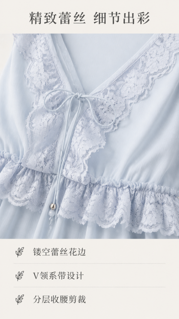 [第3屏] 设计细节特写展示，浅蓝蕾丝V领无袖短裤套装。本屏使用【图4】作为主体参考图。
[氛围/风格] 细节特写品质风，清晰微距质感，柔和干净背景，简约突出工艺。
[元素布局] 领口和腰部蕾丝花边做预览效果