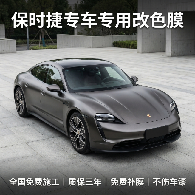 确认 预览效果
