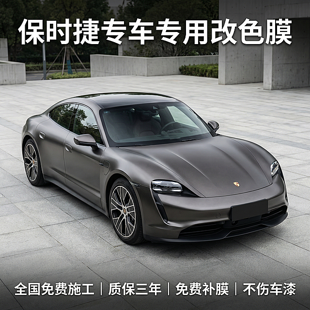 确认 