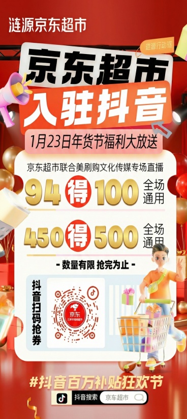 把这个背景放在这个上面预览效果