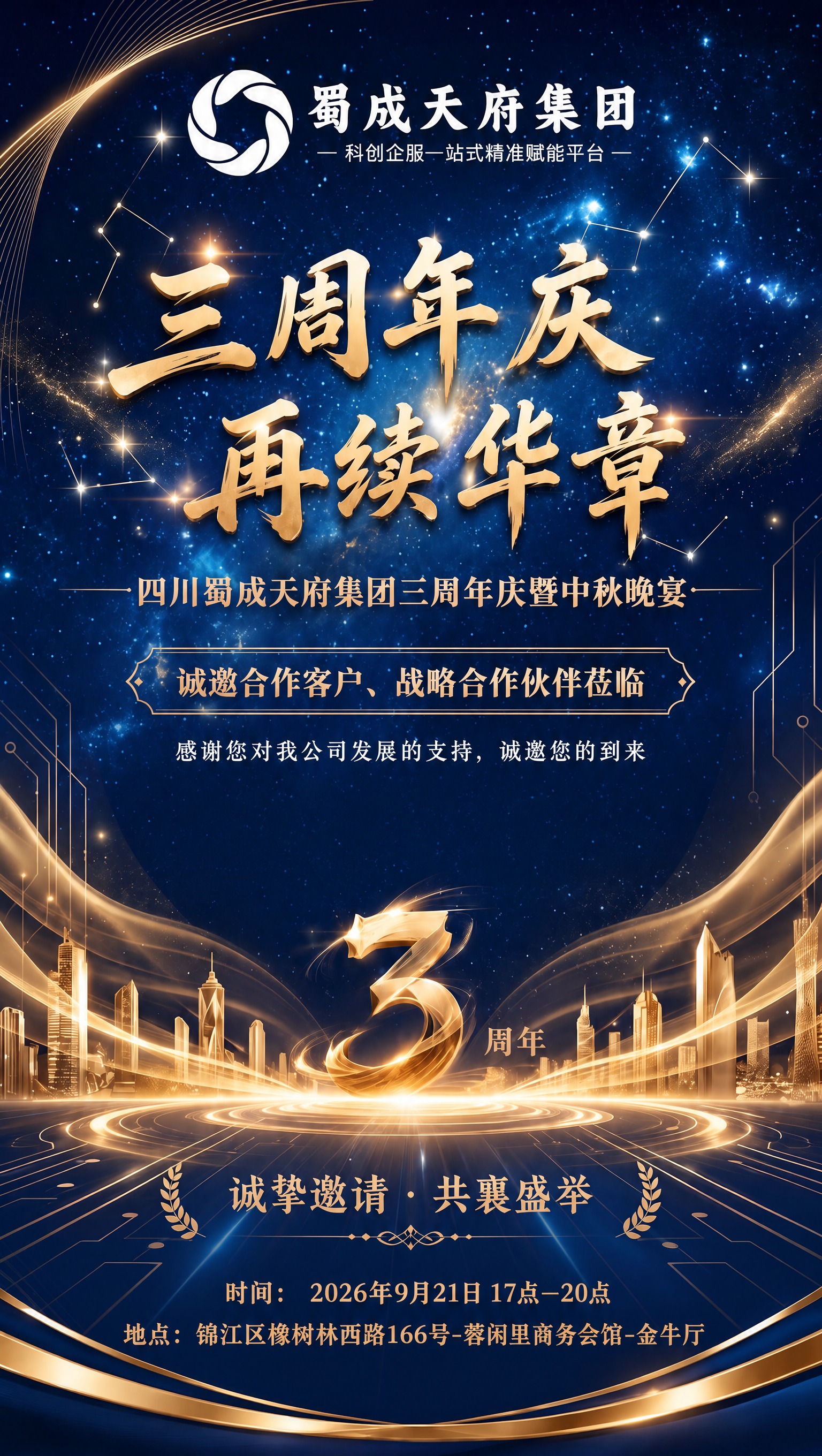 稿定 AI 图片作品 - 图片创意预览