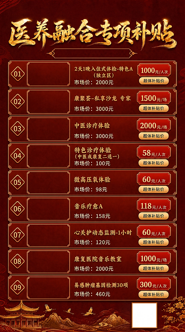 加宽标题上方留白，下方二维码空格为正方形