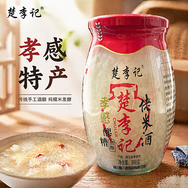 [主图-1] 楚李记孝感佬米酒醪糟酒酿产品首图。氛围风格传统美食干净通透食欲感，专业品质电商风格。画质商业摄影，光线柔和通透，产品清晰真实，画面干净高级。楚李记米酒玻璃瓶完整居中，瓶标清晰，浅木餐桌背景，配一碗醪糟，颗粒饱满晶莹，汤汁清澈，保持产品外观、材质颜色与原图一致，杜绝变形色差，主体占比65%，满屏无边框。自然侧逆光从左来，突出通透感，明暗过渡自然。配色浅木暖米白，红黑标签对比，干净清爽。平视四分之三视角，背景虚化突出主体。左上角保留原品牌Logo，左侧排版大字"孝感特产"，下方小字"传统手工酒酿 纯糯米发酵"，文字不挡主体。1:1比例 4K分辨率，文字清晰。负向提示：变形，水印，文字错乱，背景杂乱。