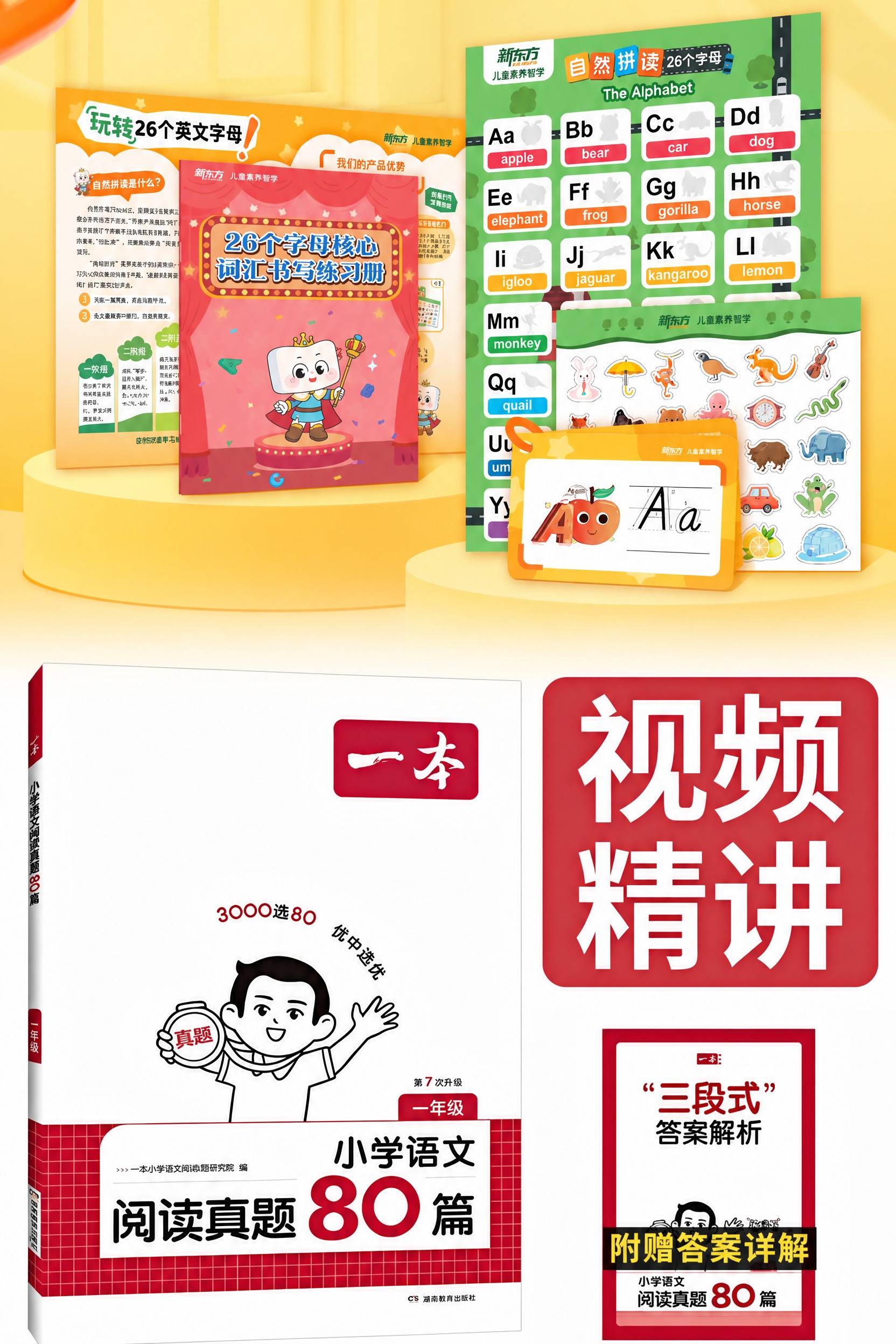 将两张图片上下拼接成一张竖版长图：第一张在上，第二张在下。严格… - 图片创意预览