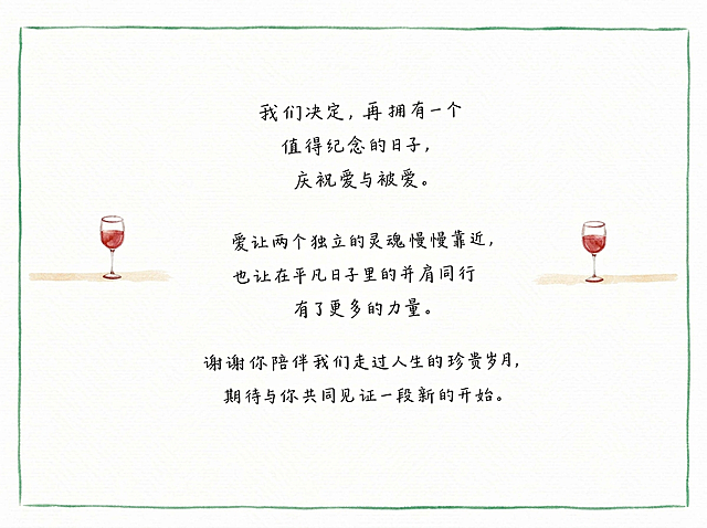 其他部分保持不变，仅文字部分对齐处理