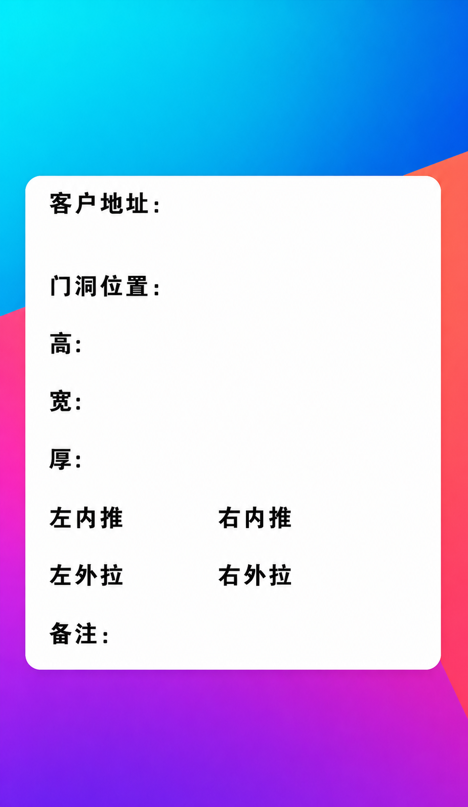 创意预览图