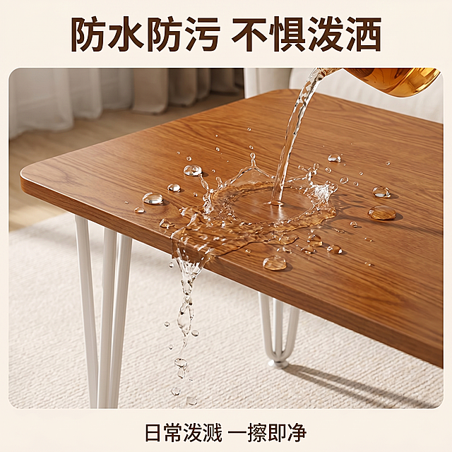 [主图 9] 防水防污测试展示。
[氛围风格] 温馨舒适家居治愈风；
[画质] 商业摄影质感、光线柔和通透、产品清晰真实、画面干净高级。
[元素] 茶水泼洒在实木茶几台面上，水珠自然滚落不渗透，展示实木防污防水特性。保持实木茶几外观（即物理结构、材质质感、颜色）与输入产品图绝对一致，杜绝任何变形和色差，精细化处理。特写泼水瞬间，画面动感清晰。商品主体占比75%。
[光影] 自然光突出泼水动态，水珠晶莹剔透光影清晰。
[配色] 原木暖棕桌面，透明茶水，整体干净清晰。
[文字版式] 顶部大标题「防水防污 不惧泼洒」深棕色粗体，底部小字说明「日常泼溅 一擦即净」，文字不遮挡主体。
[比例分辨率] 1:1 比例，2k 分辨率；文字清晰锐利，画面超高清。
[负向提示词] 变形，水印，文字错乱，产品图模糊，背景杂乱，牛皮癣广告，配色刺眼，遮挡主体。