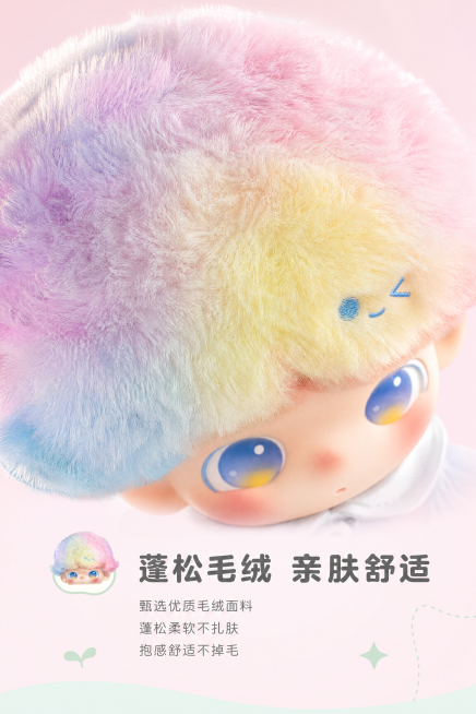 「图片1」POP MART泡泡玛特DIMOO新生日记系列搪胶毛绒挂件盲盒主题，融合618年中大促与六一儿童节双活动氛围，整体风格软萌治愈、潮流可爱，马卡龙高级配色，主色调为浅樱花粉、奶白色、浅薄荷绿，预览效果