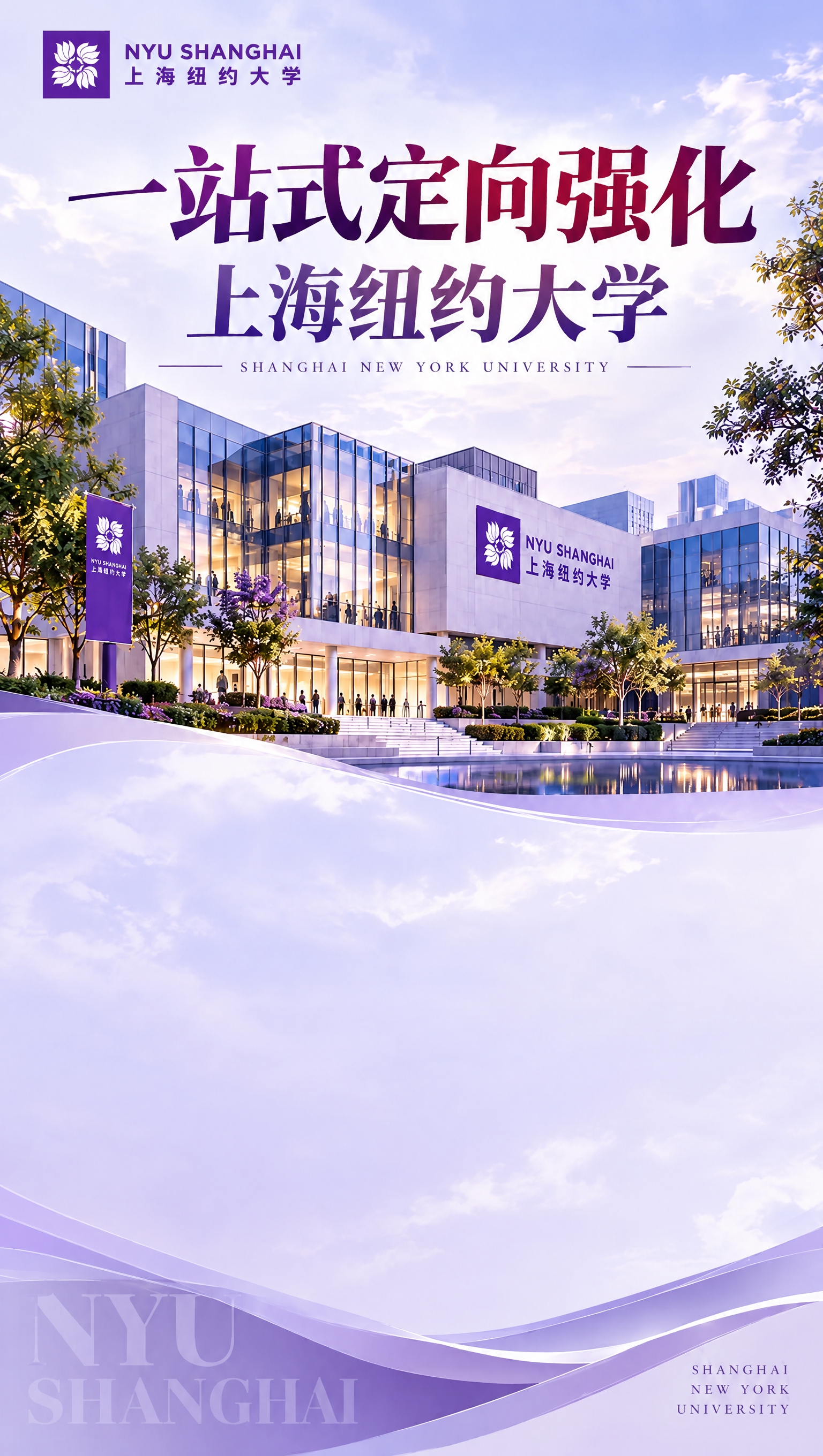 去除图片中红色框内的产品服务表格区域（包括"产品服务"标题、O… - 图片创意预览