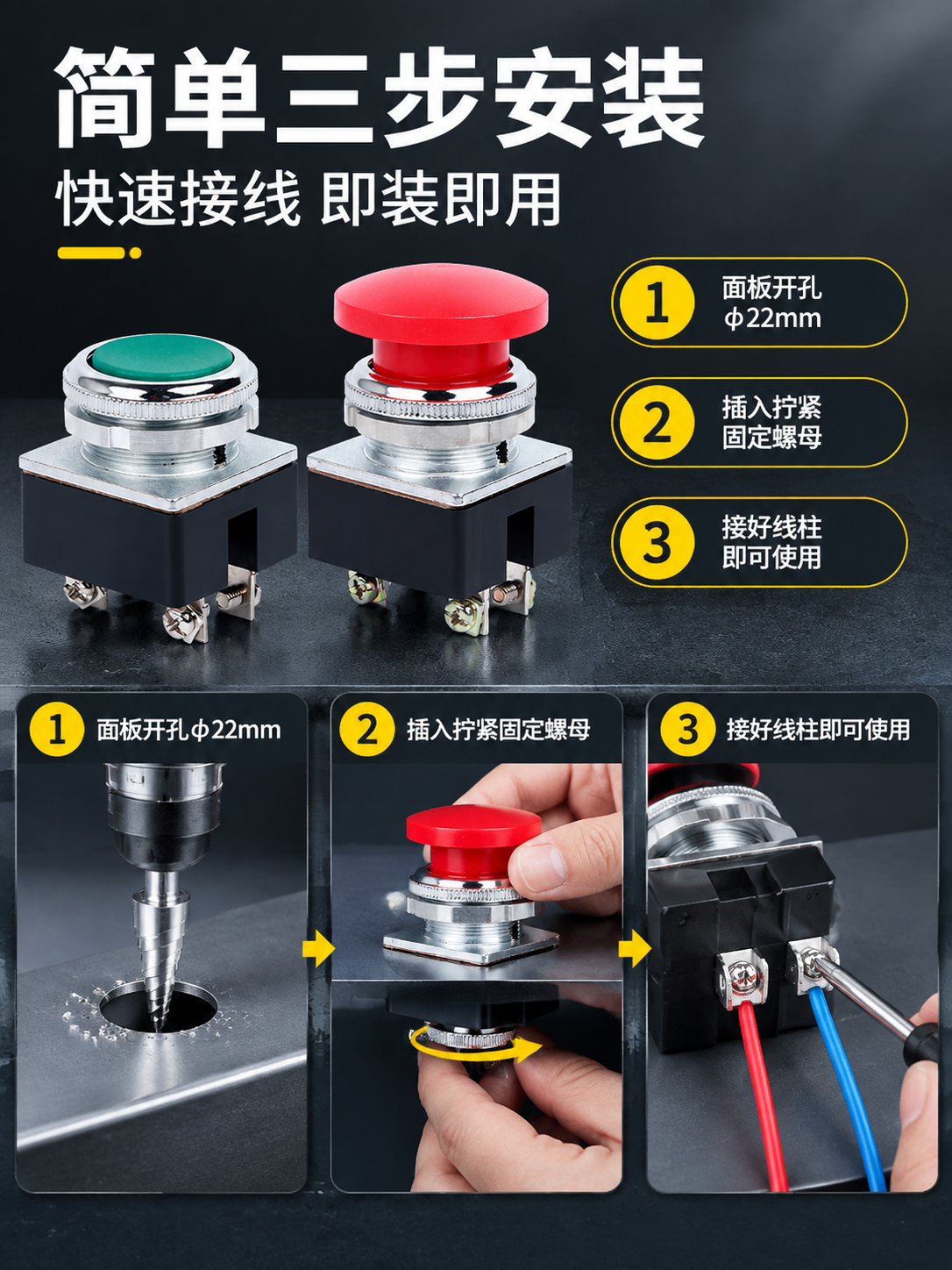 [商品] 使用【图1】LA2按钮开关产品；保留产品结构、颜色、… - 图片创意预览