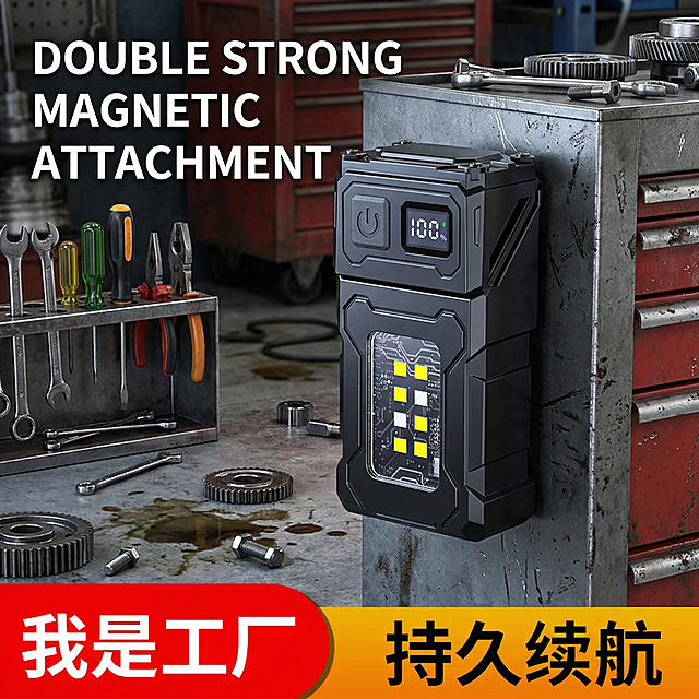 展示新款露营磁吸LED手电筒的磁吸特性，产品保持原图样式，背景为金属汽修场景，突出英文文案 "DOUBLE STRONG MAGNETIC ATTACHMENT"，清晰呈现产品吸附在金属表面的状态，画面无其他多余产品