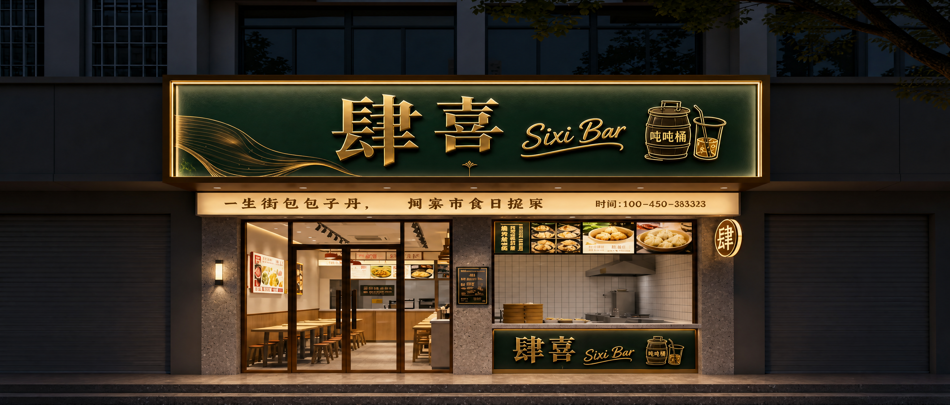 创意预览图