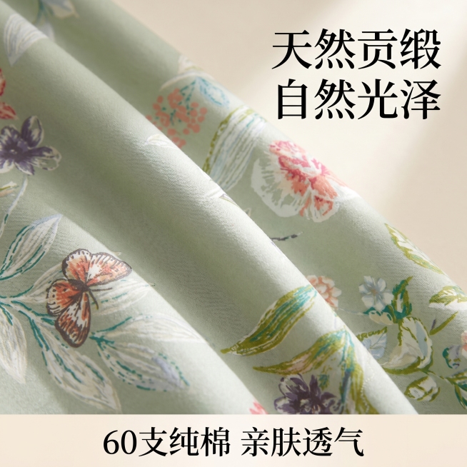 [主图-3] 贡缎面料光泽微距展示。
[氛围风格] 和套图保持统一高级温馨风格。
[画质] 商业摄影质感，光线柔和通透，产品清晰真实，画面干净高级。
[元素] 保持贡缎面料和浅绿印花和原图完全一致，微预览效果