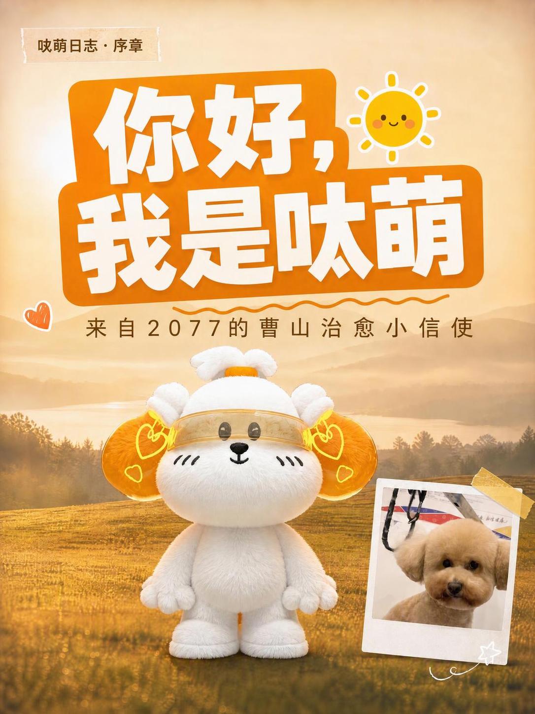 稿定 AI 图片作品 - 图片创意预览