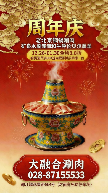 消除红边，背景满铺预览效果