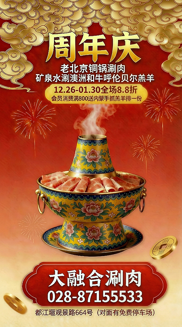 消除红边，背景满铺