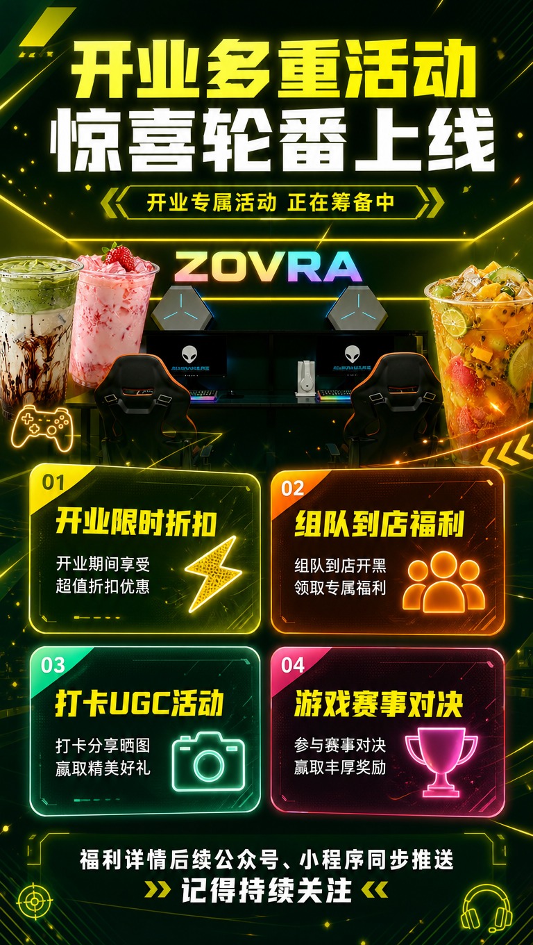 [商品] 使用【图2】电竞双人机位场景（深绿墙面+ZOVRA霓… - 图片创意预览